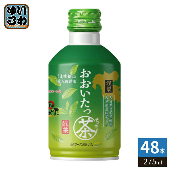JAフーズおおいた おおいたっ茶 275ml ボトル缶 48本 (24本入×2 まとめ買い) おちゃ お茶 緑茶 りょくちゃ おおいたっちゃ