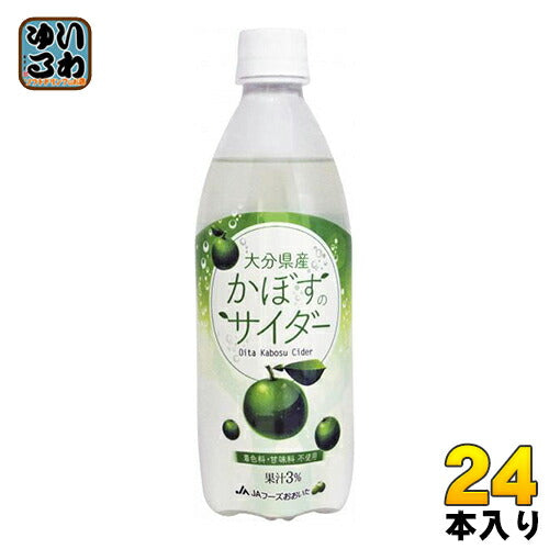 JAフーズおおいた かぼすのサイダー 495ml ペットボトル 24本入 〔炭酸飲料〕