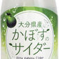 JAフーズおおいた かぼすのサイダー 495ml ペットボトル 24本入 〔炭酸飲料〕