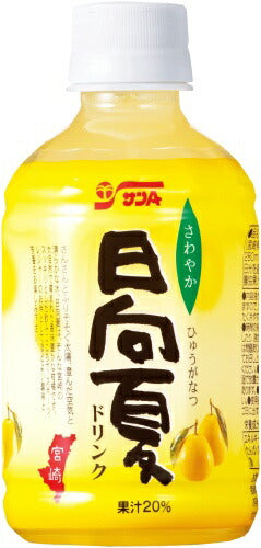 サンA 日向夏ドリンク果汁20% 280ml ペットボトル 48本 (24本入×2 まとめ買い) 果汁飲料