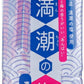 サンA 満潮の塩梅 490ml ペットボトル 48本 (24本入×2 まとめ買い) 熱中症対策 スポーツドリンク 冷凍可能 期間限定 梅風味