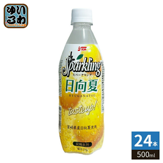 サンA スパークリング 日向夏 500ml ペットボトル 24本入 果汁飲料 炭酸飲料 期間限定