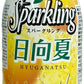 サンA スパークリング 日向夏 500ml ペットボトル 24本入 果汁飲料 炭酸飲料 期間限定
