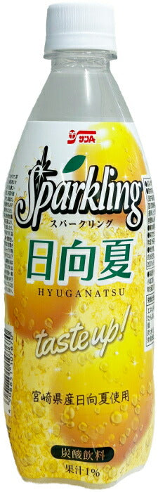 サンA スパークリング 日向夏 500ml ペットボトル 48本 (24本入×2 まとめ買い) 果汁飲料 炭酸飲料 期間限定
