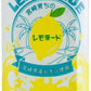 サンA 宮崎育ちのレモネード 500ml ペットボトル 24本入 栄養機能食品 水分補給