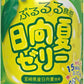サンA 日向夏ゼリー 270ml 缶 24本入 ゼリー飲料 果汁飲料