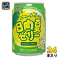 サンA 日向夏ゼリー 270ml 缶 24本入 ゼリー飲料 果汁飲料