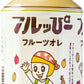 サンA フルっぴー フルーツオレ 240ml ペットボトル 48本 (24本入×2 まとめ買い) 乳飲料 フルーツブレンド