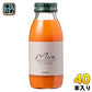 いち粒 雪国生まれのおいしい人参ミックスジュース 200ml 瓶 40本 (20本入×2 まとめ買い) 野菜ジュース スムージー