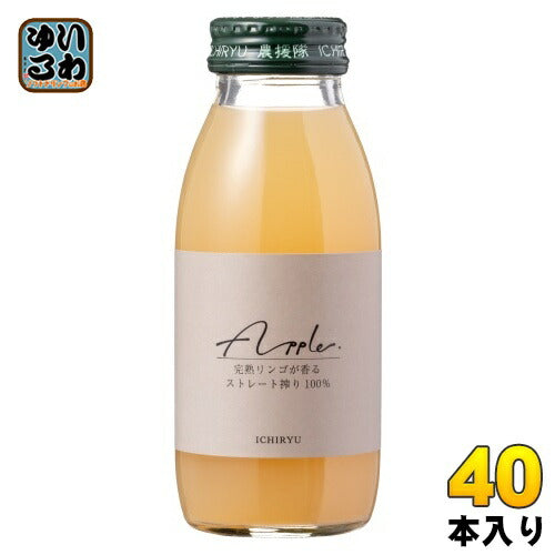 いち粒 完熟りんごジュース 200ml 瓶 40本 (20本入×2 まとめ買い) 果汁飲料 ストレート