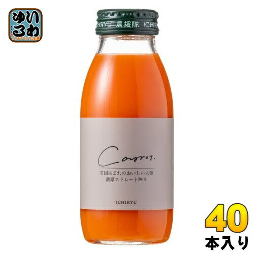 いち粒 雪国生まれのおいしい人参ジュース 200ml 瓶 40本 (20本入×2 まとめ買い) 野菜ジュース ストレート