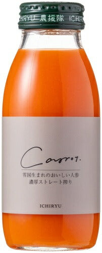 いち粒 雪国生まれのおいしい人参ジュース 200ml 瓶 20本入 野菜ジュース ストレート