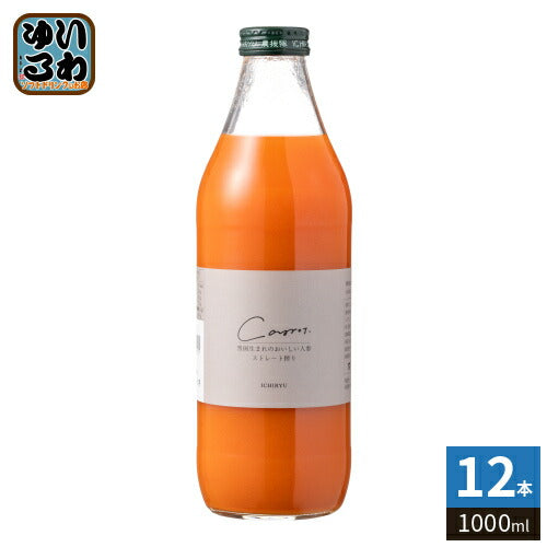 いち粒 雪国生まれのおいしい人参ジュース 1000ml 瓶 12本 (6本入×2 まとめ買い) 野菜ジュース ストレート