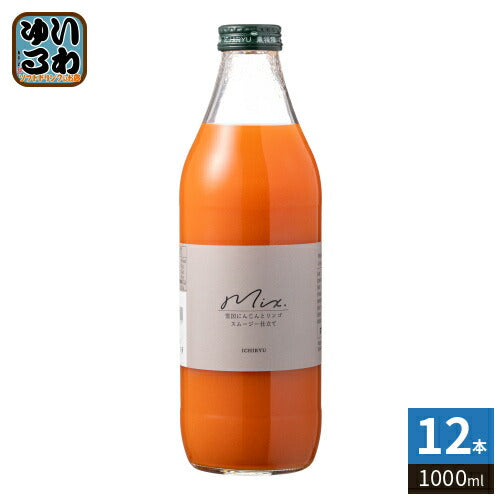 いち粒 雪国生まれのおいしい人参ミックスジュース 1000ml 瓶 12本 (6本入×2 まとめ買い) 野菜ジュース
