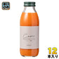 いち粒 雪国生まれのおいしい人参ジュース 350ml 瓶 12本入 野菜ジュース ストレート