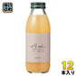 いち粒 完熟りんごジュース 350ml 瓶 12本入 果汁飲料 ストレート