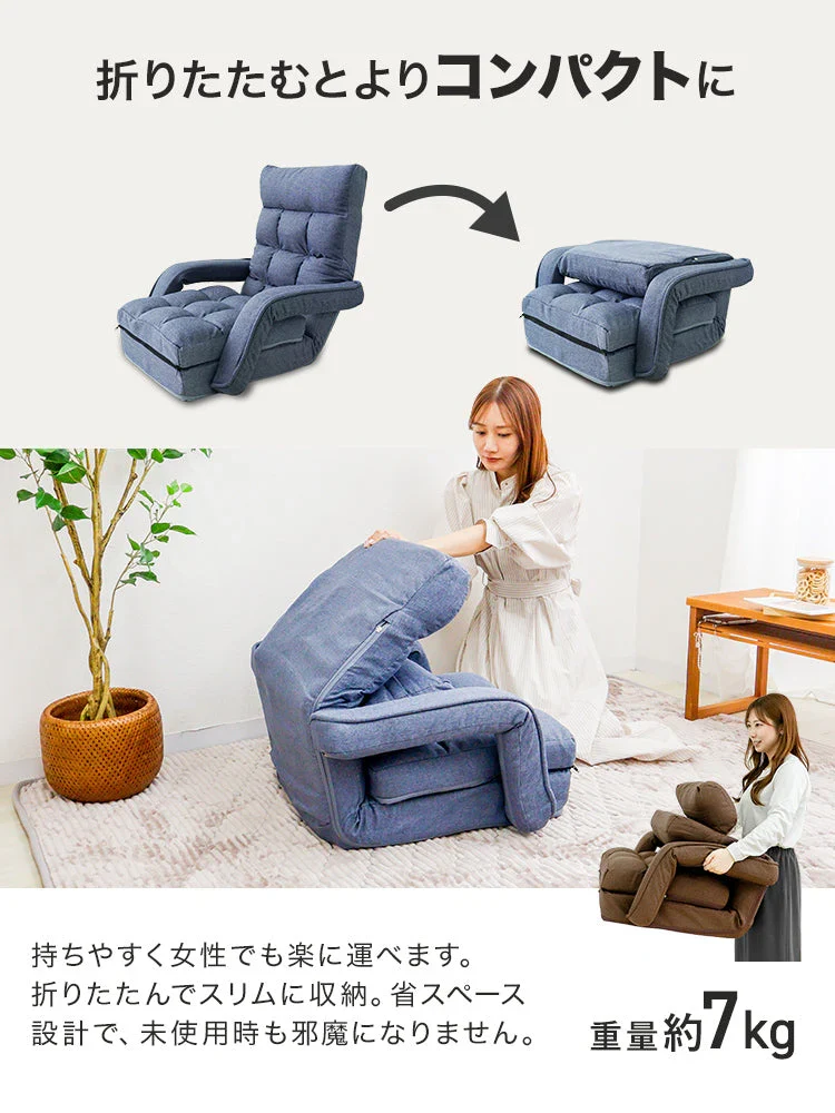 【グレージュ】座椅子 肘掛け 腰痛 リクライニング ハイバック 日本製ギア 折りたたみ コンパクト 収納 1人用ソファ ウレタン ファブリック素材 クッション付き リクライニングチェア テレワーク 在宅ワーク 座いす 座イス コンパクトソファ フロア