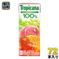 キリン トロピカーナ100% フルーツブレンド 250ml 紙パック 72本 (24本入×3まとめ買い) 〔果汁飲料 ミックスジュース〕