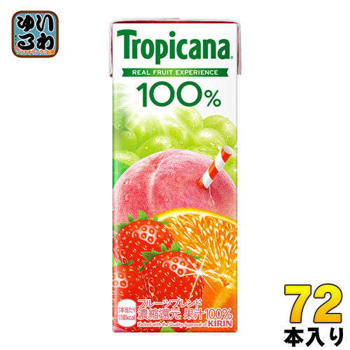 キリン トロピカーナ100% フルーツブレンド 250ml 紙パック 72本 (24本入×3まとめ買い) 〔果汁飲料 ミックスジュース〕
