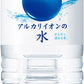 キリン アルカリイオンの水 2L ペットボトル 12本 (6本入×2 まとめ買い) 〔ミネラルウォーター〕