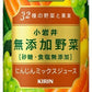 キリン 小岩井 無添加野菜 32種の野菜と果実 190g 缶 60本 (30本入×2 まとめ買い) にんじんミックスジュース 野菜ジュース 砂糖・食塩無添加