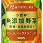 キリン 小岩井 無添加野菜 32種の野菜と果実 190g 缶 60本 (30本入×2 まとめ買い) にんじんミックスジュース 野菜ジュース 砂糖・食塩無添加