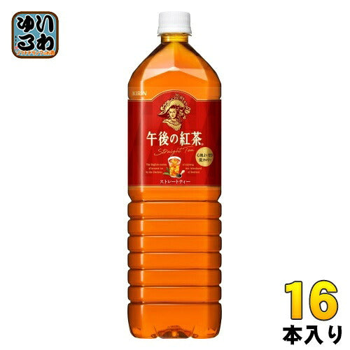 キリン 午後の紅茶 ストレートティー 1.5L ペットボトル 16本 (8本入×2まとめ買い) 紅茶飲料 大容量 午後ティー
