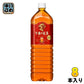 キリン 午後の紅茶 ストレートティー 1.5L ペットボトル 8本入 紅茶飲料 大容量 午後ティー