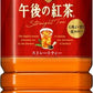 キリン 午後の紅茶 ストレートティー 1.5L ペットボトル 16本 (8本入×2まとめ買い) 紅茶飲料 大容量 午後ティー