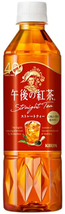キリン 午後の紅茶 ストレートティー 500ml ペットボトル 48本 (24本入×2 まとめ買い) 紅茶飲料 午後ティー 低カロリー