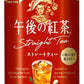 キリン 午後の紅茶 ストレートティー 500ml ペットボトル 48本 (24本入×2 まとめ買い) 紅茶飲料 午後ティー 低カロリー