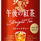 キリン 午後の紅茶 ストレートティー 185g 缶 60本 (20本入×3 まとめ買い) 紅茶飲料 低カロリー 午後ティー