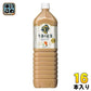 キリン 午後の紅茶 ミルクティー 1.5L ペットボトル 16本 (8本入×2まとめ買い) 紅茶飲料 大容量