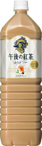 キリン 午後の紅茶 ミルクティー 1.5L ペットボトル 8本入 紅茶飲料 大容量