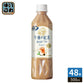 キリン 午後の紅茶 ミルクティー 500ml ペットボトル 48本 (24本入×2 まとめ買い) 紅茶飲料 午後ティー キャンディ茶葉