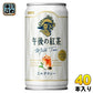 キリン 午後の紅茶 ミルクティー 185g 缶 40本 (20本入×2 まとめ買い) 紅茶飲料