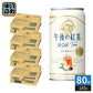 キリン 午後の紅茶 ミルクティー 185g 缶 80本 (20本入×4 まとめ買い) 紅茶飲料 午後ティー