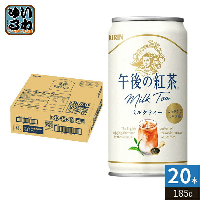 キリン 午後の紅茶 ミルクティー 185g 缶 20本入 紅茶飲料 午後ティー