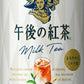 キリン 午後の紅茶 ミルクティー 185g 缶 60本 (20本入×3 まとめ買い) 紅茶飲料