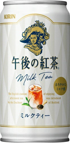 キリン 午後の紅茶 ミルクティー 185g 缶 40本 (20本入×2 まとめ買い) 紅茶飲料