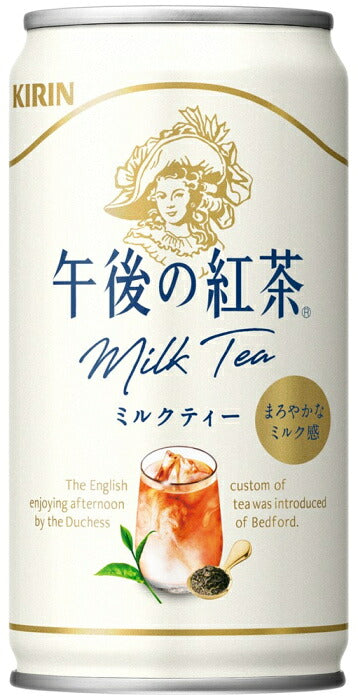 キリン 午後の紅茶 ミルクティー 185g 缶 60本 (20本入×3 まとめ買い) 紅茶飲料 午後ティー