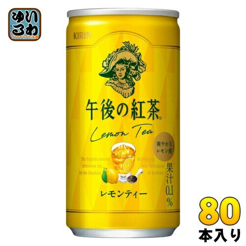 キリン 午後の紅茶 レモンティー 185g 缶 80本 (20本入×4 まとめ買い) 紅茶飲料 午後ティー アイスティー