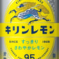 キリン キリンレモン 190ml 缶 60本 (30本入×2 まとめ買い) 炭酸飲料