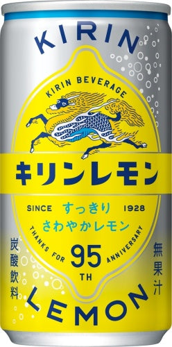 キリン キリンレモン 190ml 缶 90本 (30本入×3 まとめ買い) 炭酸飲料