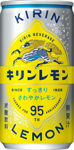 キリン キリンレモン 190ml 缶 90本 (30本入×3 まとめ買い) 炭酸飲料