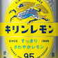 キリン キリンレモン 190ml 缶 30本入 炭酸飲料