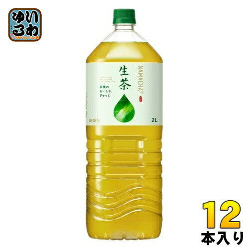 キリン 生茶 2L ペットボトル 12本 (6本入×2 まとめ買い) 緑茶 お茶