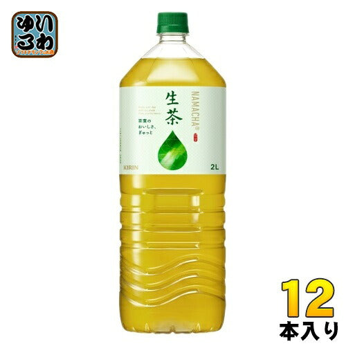 キリン 生茶 2L ペットボトル 12本 (6本入×2 まとめ買い) 緑茶 お茶