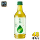 キリン 生茶 525ml ペットボトル 48本 (24本入×2 まとめ買い) お茶 緑茶