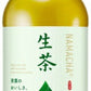 キリン 生茶 525ml ペットボトル 24本入 お茶 緑茶